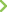 現地見学の予約