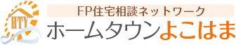 ホームタウンよこはま