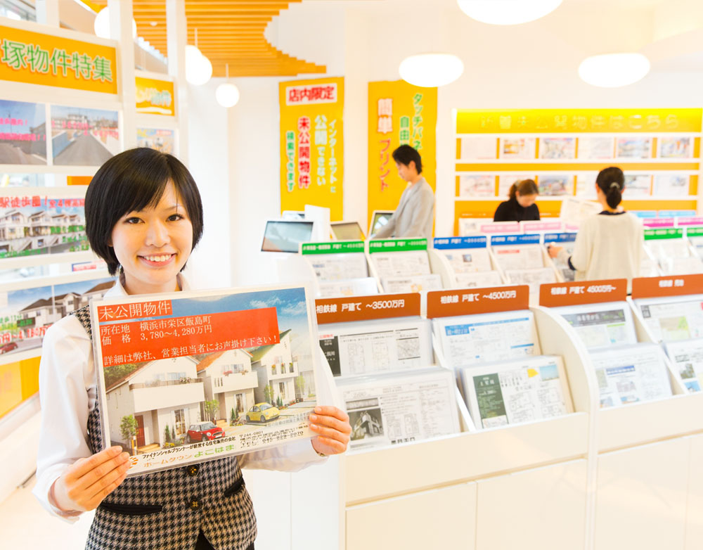 住宅情報展示プラザ