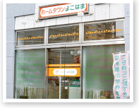 ガラス張りの店内は明るく、すでに多くの家族連れで賑わっていた。